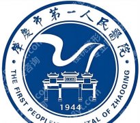肇庆满口种植牙哪家好？揭晓这几家医院上榜啦