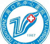 周口种植牙去哪里？前五靠谱医院实地测评，种牙不踩坑