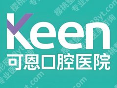 淄博满口种植牙哪家好？这5家医院实力在线，看完不踩坑
