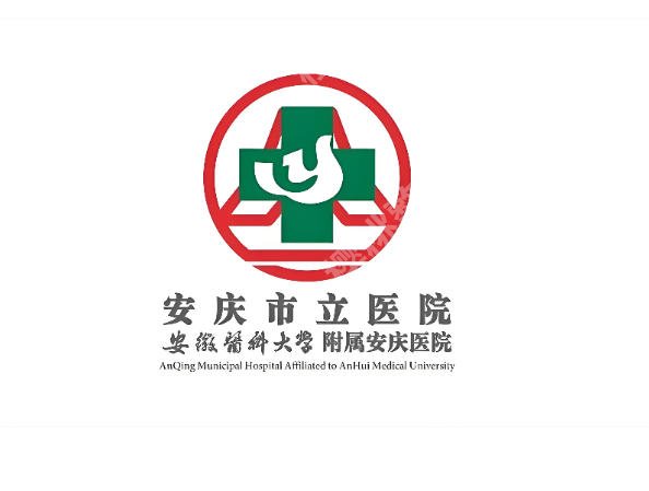安庆点阵激光医院排名哪家好？实力医院名单在线曝光，痘坑疤痕都能安排