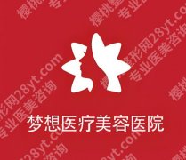 广西哪个医院有皮秒？实力派医院榜单在线看