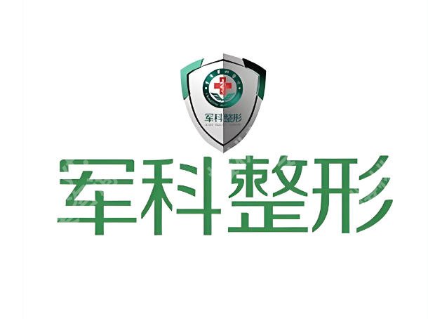 广州皮秒的正规医院有哪些？这份正规机构清单收好，不花冤枉钱