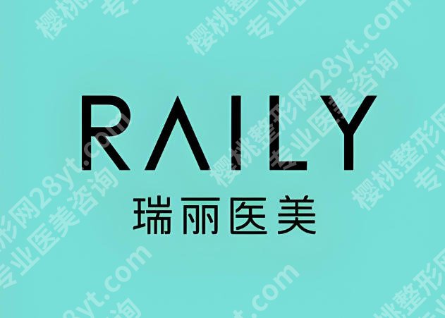 哈尔滨打瘦脸好的美容院有哪些?本地靠谱机构实测分享