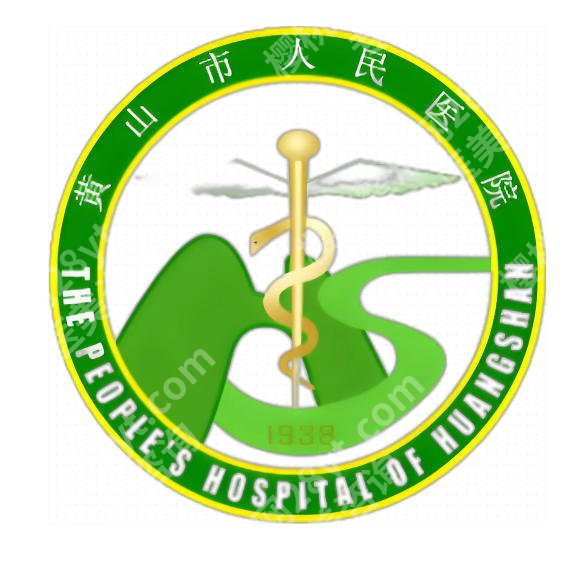 黄山哪里可以做激光近视？这5家公立机构闭眼冲不踩坑
