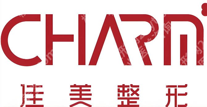 荆州祛眼袋好的整形医院有哪些？本地正规机构实测分享