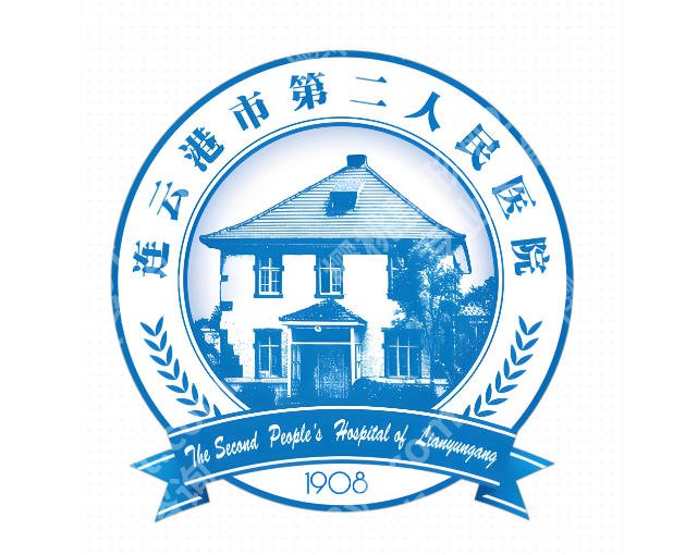 连云港祛痘医院哪家好？5家正规机构实测，战痘不踩坑