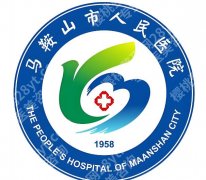 马鞍山黄金微针美容医院推荐有哪些？本地公立机构实力盘点