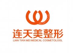 南京哪里做皮秒做的好？5家靠谱医院一一实测