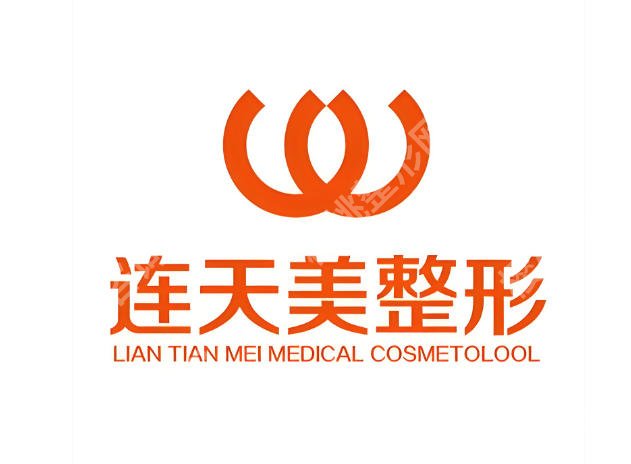 南京哪里做皮秒做的好?5家靠谱医院一一实测