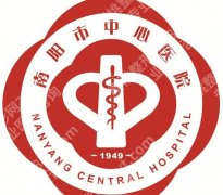 南阳哪个医院有点阵激光？这5家公立机构实测靠谱