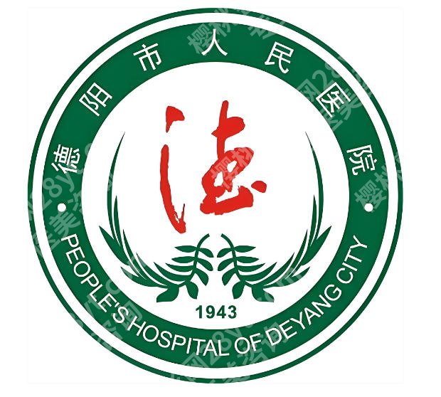 德阳种牙好的医院排名有哪些？实力派医院名单盘点啦