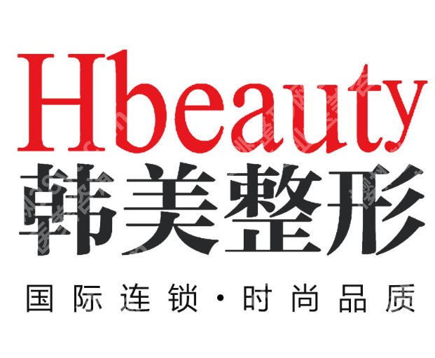 武汉除皱注射多少钱哪家好？费用标准+正规医院排名公布