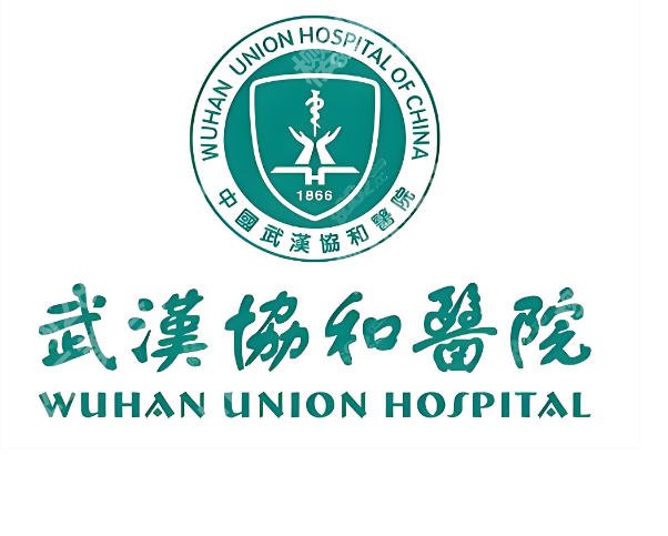 武汉激光祛斑哪家三甲医院好?这几家公立医院靠谱不踩坑