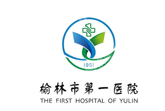 榆林医疗美容医院有哪几家？5家公立医美医院全攻略，靠谱不踩坑