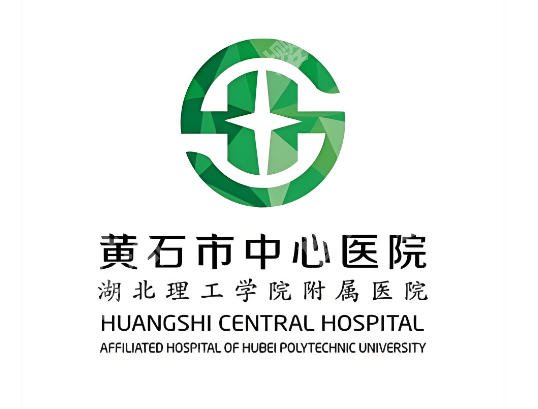黄石种牙好的医院排名有哪些？靠谱医院清单严选，本地公立口腔实力在线