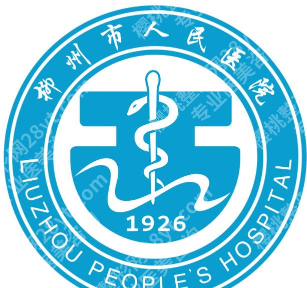 柳州种牙哪家医院好?选医院不踩坑,本地公立口腔实力全解析
