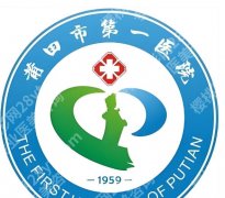 莆田牙齿矫正哪家好？公立口腔机构实力盘点，矫牙不踩坑