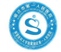 宿迁种牙好的医院排名有哪些？本地公立口腔实力盘点，缺牙修复不踩坑