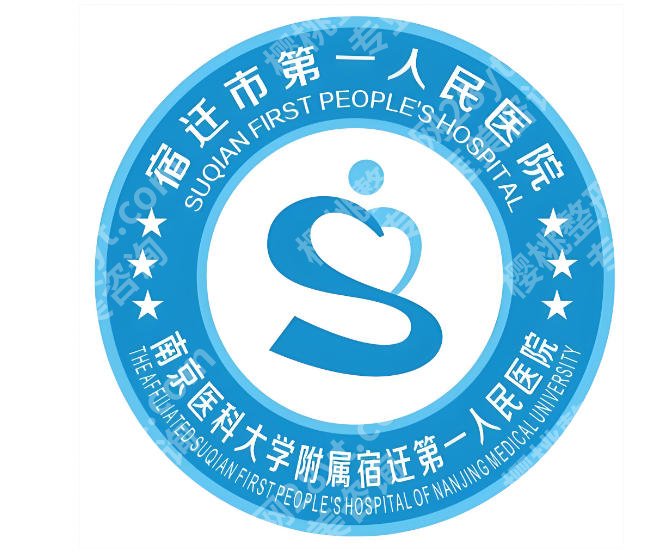 宿迁种牙好的医院排名有哪些?本地公立口腔实力盘点,缺牙修复不踩坑