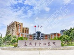 运城牙齿矫正哪个医院好？实力派医院名单在线看！