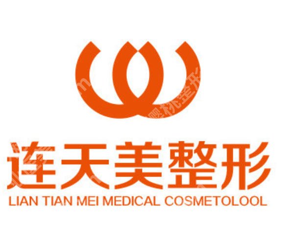 南京激光祛斑厉害的三个地方有哪些?专业医院纷纷上榜