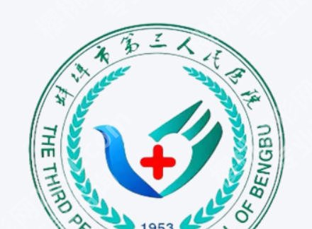 蚌埠去疤痕好的医院有哪些？这几家医院实力超群等你来看！