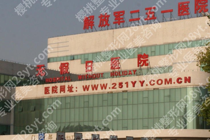 张家口点阵激光多少钱？人气医院排名名单公布速览！
