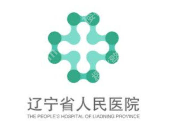 沈阳皮秒和光子嫩肤价格怎么样?医院价格一览及详细介绍!