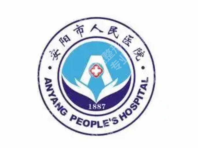 安阳哪里能做皮秒？好评整形医院如约而至