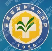 漳州种牙哪家医院好？选这5家公立口腔，靠谱不踩坑，缺牙党速码
