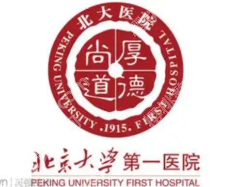 北京除皱注射哪家医院好？靠谱医院专业大盘点！