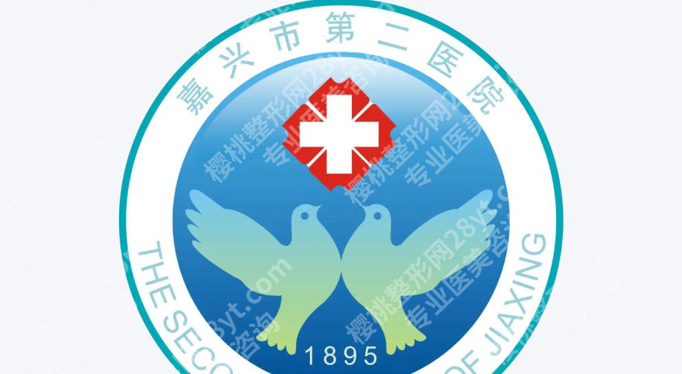 嘉兴激光皮秒价格怎么样?价格低至4k起含人气医院推荐