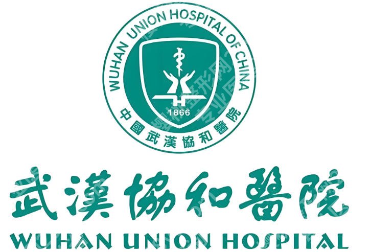 武汉黄金微针公立医院有哪些?新鲜的榜单快收藏!