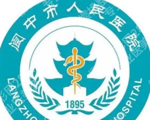 南充哪里祛斑效果好？实力派医院推荐附医院详解及真实顾客点评