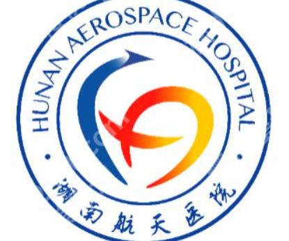 湖南皮秒哪家医院好？五家口碑实力在线的医美医院供您选择