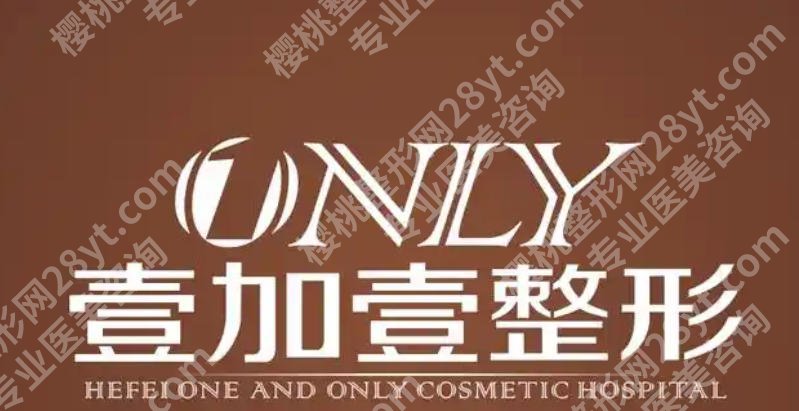 合肥点阵激光多少钱一次?2026新价格榜单来袭速速来看