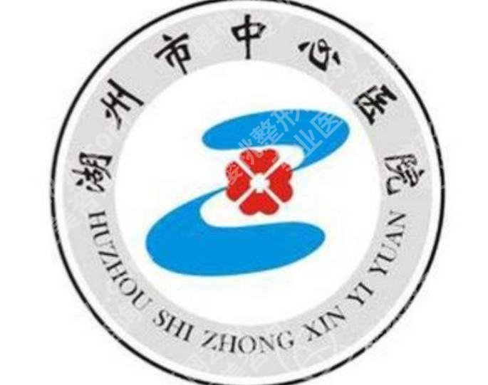湖州哪家医院有超皮秒？三家医院榜上有名实力不俗值得信赖！