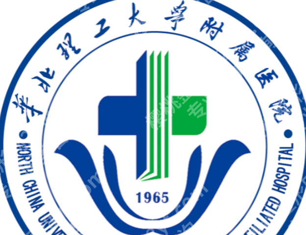 唐山哪里去疤效果好?排名前十榜单揭晓速速来看!
