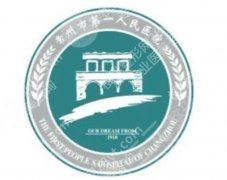 常州祛眼袋手术哪家好？这份排名榜帮你避坑！