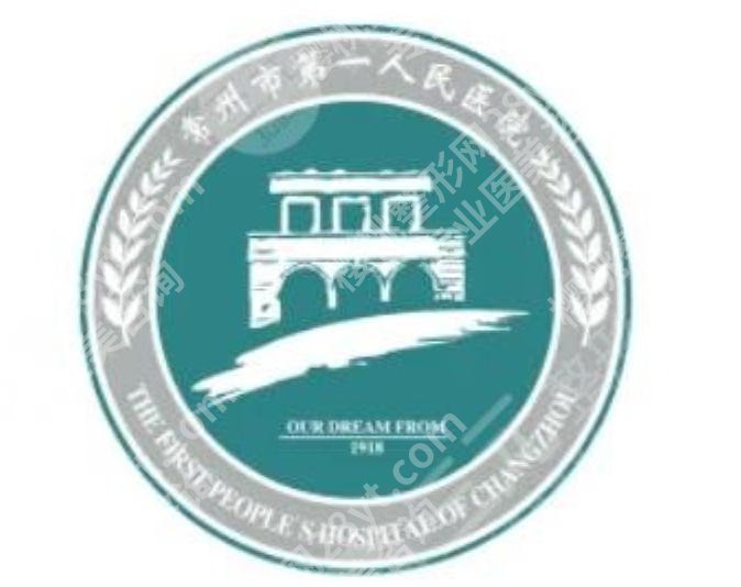 常州祛眼袋手术哪家好？这份排名榜帮你避坑！
