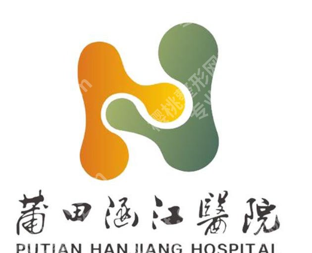 莆田点阵激光去哪个医院？top5前五家医院个个实力派