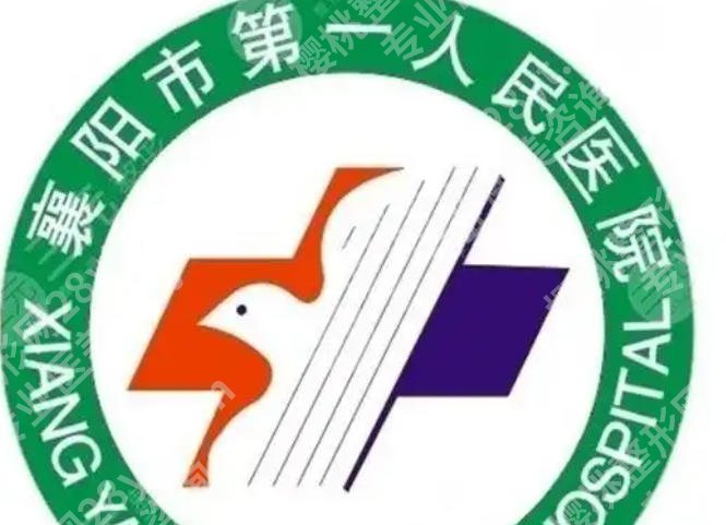襄阳激光祛斑哪家医院好？从医院概况、医生口碑来了解