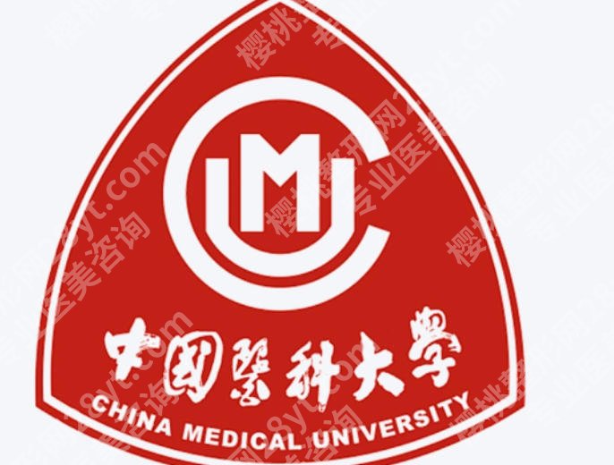 沈阳点阵激光哪家医院便宜？附医生介绍和价格表一览