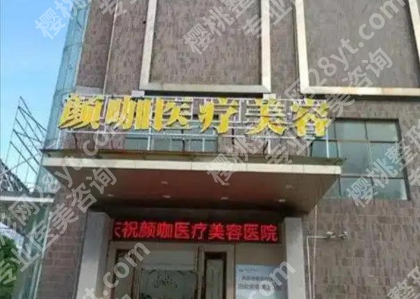 南昌黄金微针哪里好?这份测评太实用了!