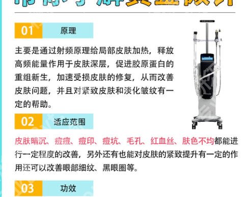 南昌黄金微针哪里好?这份测评太实用了!