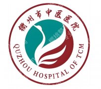 衢州牙齿矫正哪个医院好？精选这几家医院上榜啦