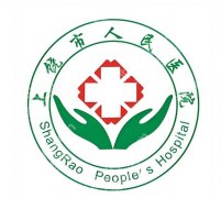 上饶种牙好的医院排名有哪些？本地公立口腔机构实力在线