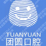 西安种植牙医院在哪？本地5家靠谱口腔机构地址+详情全扒
