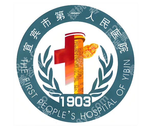 宜宾种牙好的医院排名有哪些?靠谱医院清单,本地公立牙科实力全解析