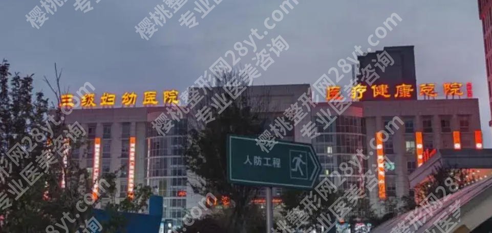 信阳比较好的美容医院有哪些？主要有这几家！正规有资质